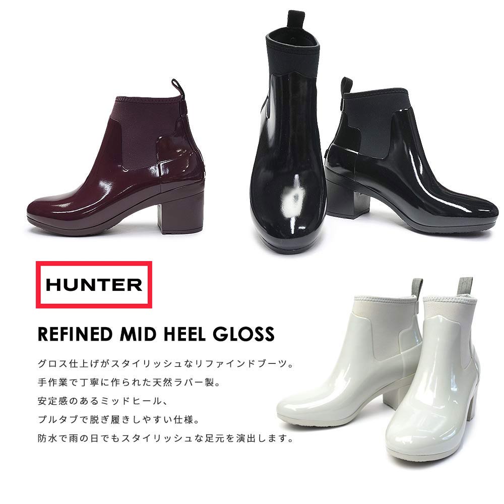 ハンター 長靴 WFP1012NRG ショートブーツ リファインド ミッド ヒール グロス レディース HUNTER WOMENS ORIGINAL  REFINED MID HEEL GLOSS