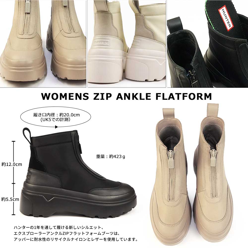 ブーツ HUNTER ハンター WOMENS EXPLORER ANKLE ZIP FLATFORM BOOT