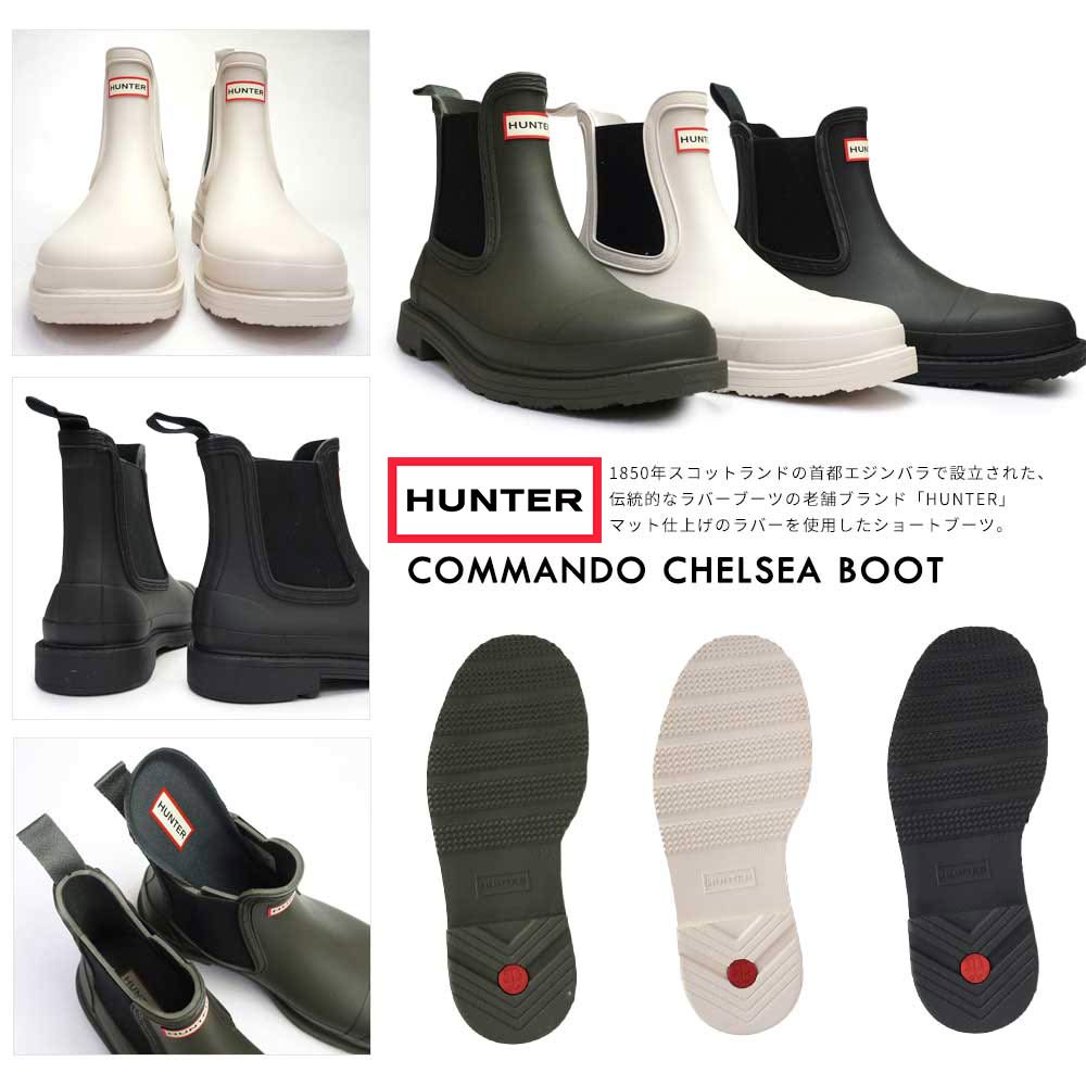 新品未使用HUNTER ORIGINAL CHELSEA ショートブーツ　5