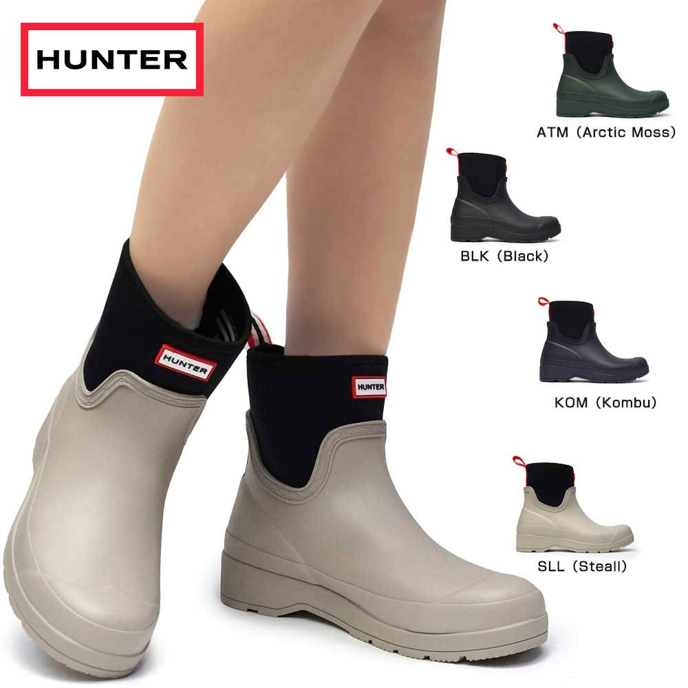 ハンター 長靴 レディース WFS1020RMA プレイ ネオプレン ショート レイン ブーツ オールシーズン HUNTER WOMENS PLAY  NEOPRENE BOOT SHORT