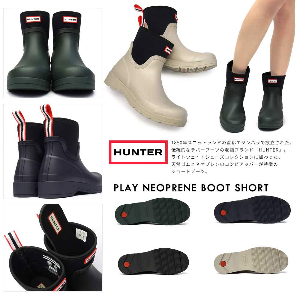 ハンター 長靴 レディース WFS1020RMA プレイ ネオプレン ショート レイン ブーツ オールシーズン HUNTER WOMENS PLAY  NEOPRENE BOOT SHORT