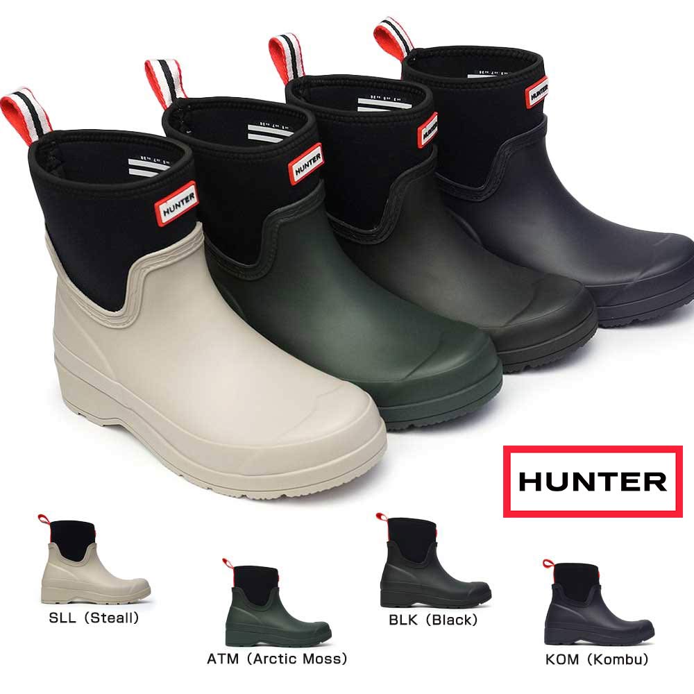 ハンター 長靴 レディース WFS1020RMA プレイ ネオプレン ショート レイン ブーツ オールシーズン HUNTER WOMENS PLAY  NEOPRENE BOOT SHORT マイスキップ