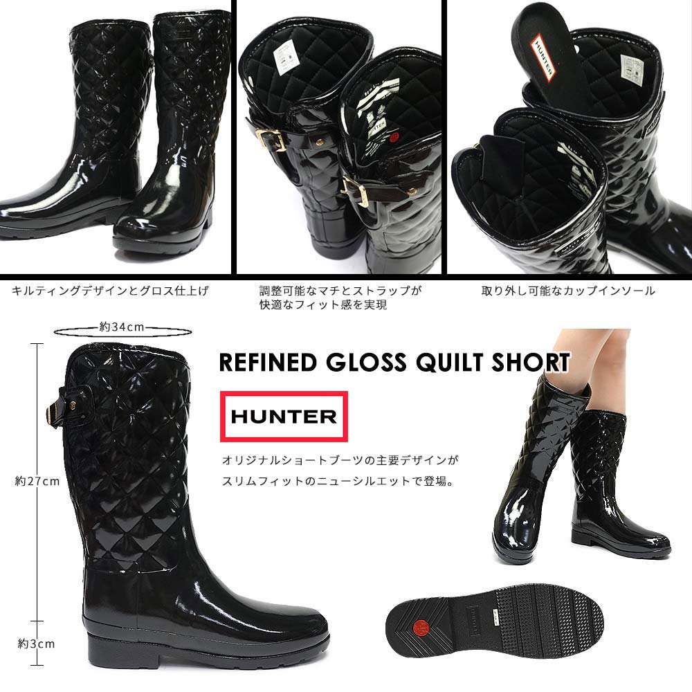 Hunter Original Gloss ハンターオリジナルショートブーツ-