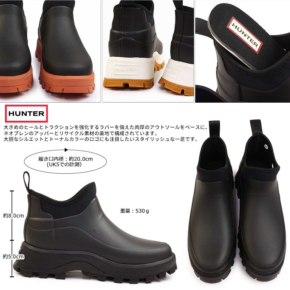 ハンター ショートブーツブーツ レディース WFS2250NRE オリジナル レインブーツ 防水 防寒 厚底 HUNTER WOMENS CITY  EXPLORER ANKLE BOOTS