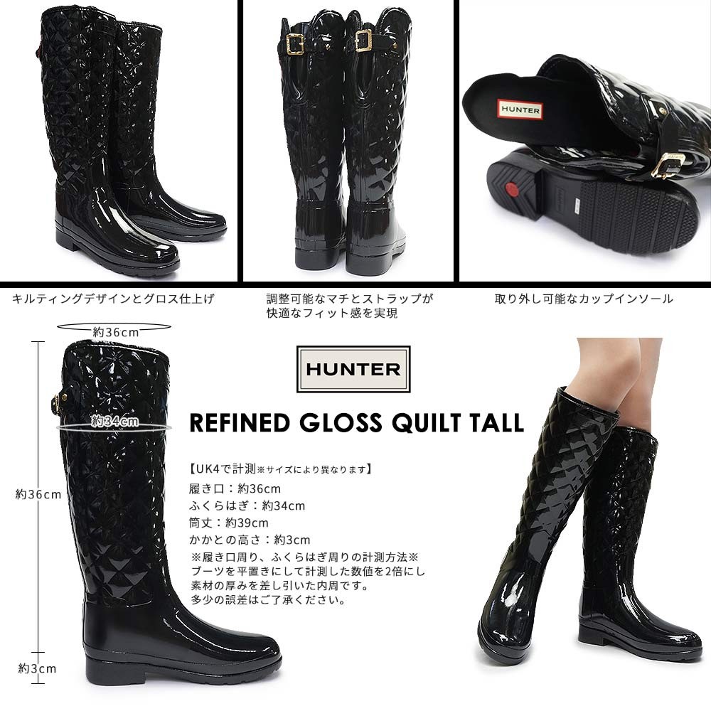 ハンター レインブーツ ロング WFT1031RGL レディース リファインド グロス キルト トール ブーツ オリジナル ウィメンズ 長靴  HUNTER WOMENS REFINED GLOSS QUILT TALL BLK