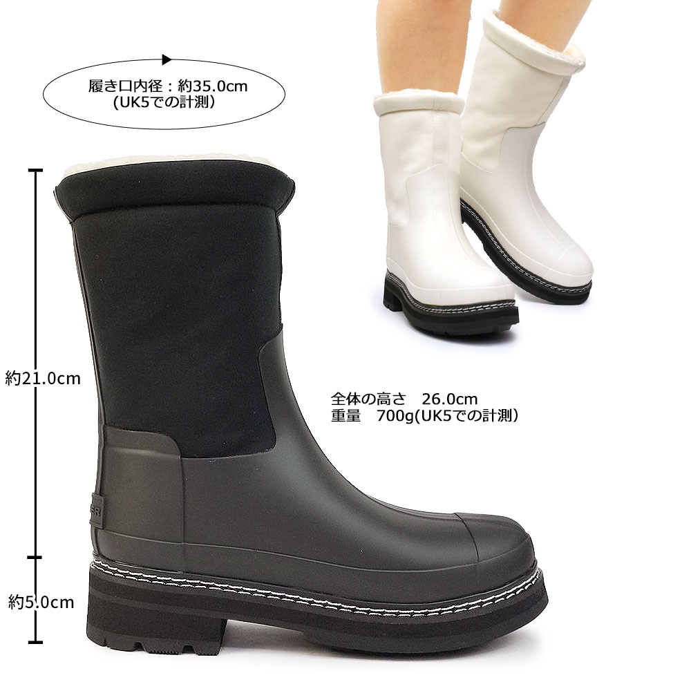 ハンター 防水 ブーツ WFS1010NES REF ステッチ シェルパ ブーツ 2WAY レディース リファインドブーツ 雪国 HUNTER  WOMEN REF STTCH SHERPA BOOT