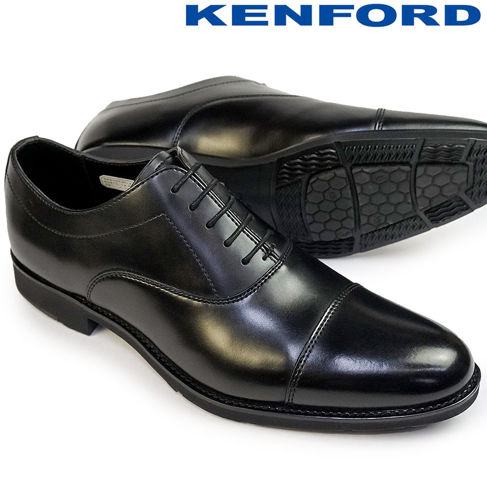 Kenford ケンフォード 革靴 ストレートチップ ブラウン 25 EEEE