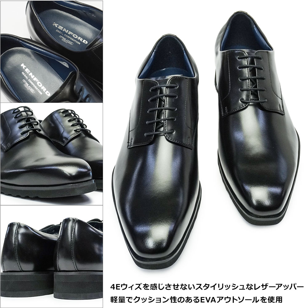 シューズ(男性用) ken731 KENFORD メンズ 通販 KENFORD ケンフォード メンズ 本革ビジネス