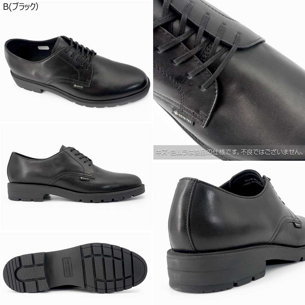 シューズ KEN10 ケンフォード 防水 ビジネスシューズ 幅広 KP10 GTX 靴 メンズ Uチップ