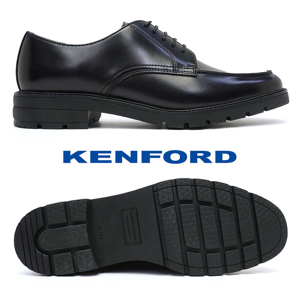 ブラックフライデー】ケンフォード 靴 メンズ KP12 ビジネスシューズ