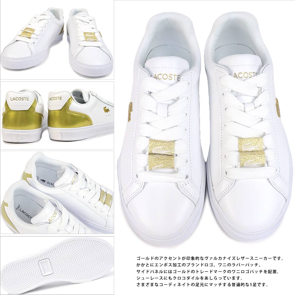 ラコステ スニーカー レディース 45CFA0027 ルロン PRO 123 1 ローカット LACOSTE LEROND PRO 123 1