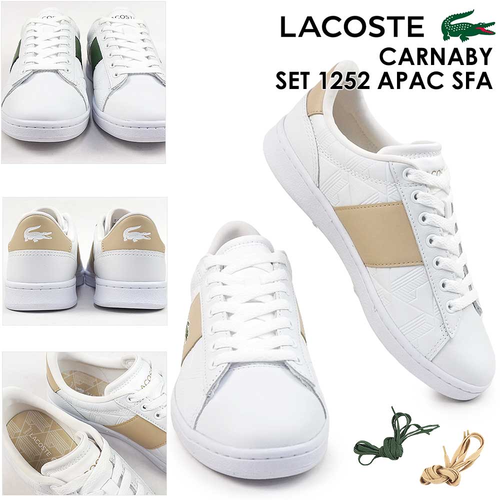 ウィンターセール】ラコステ スニーカー レディース カーナビー SET