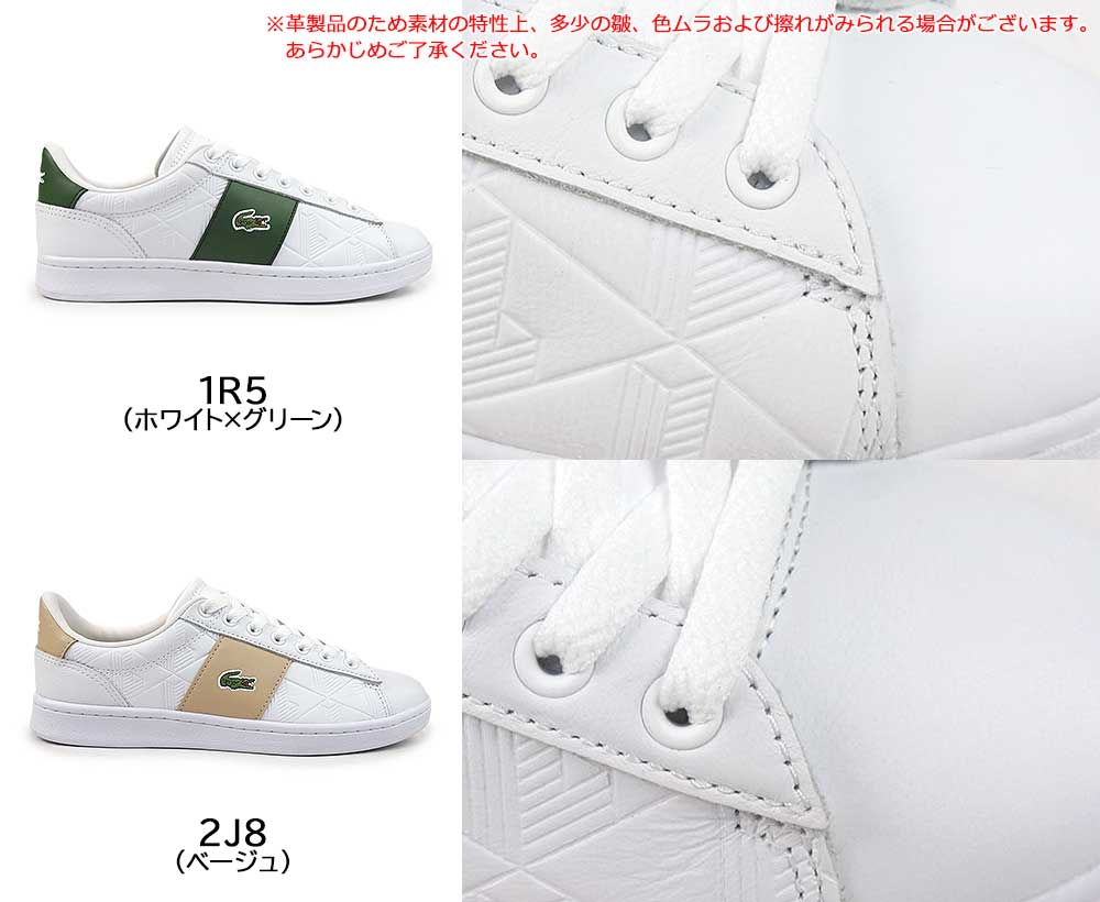 新品未使用) ラコステ スニーカー 2025年最新】Yahoo!オークション -ラコステ スニーカーの中古品
