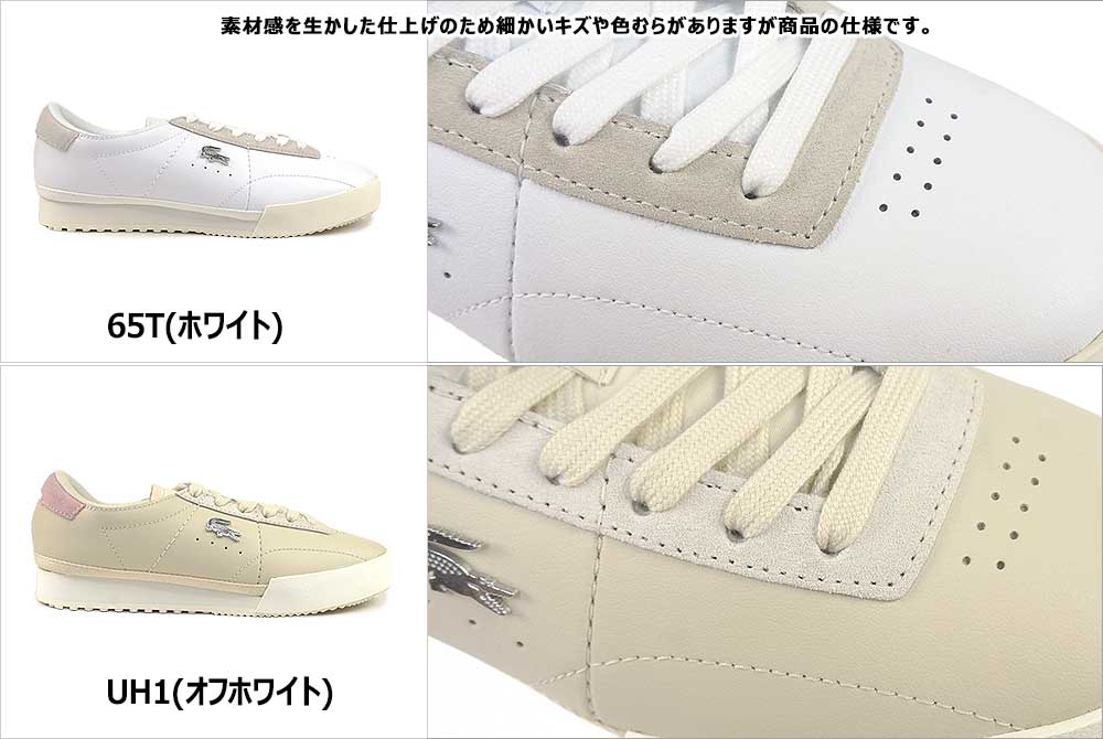 ラコステ本革スニーカー白　37 22.5〜23センチ新品未使用 期間限定値下げラコステ本革スニーカー白 37 22.5〜23センチ 【公式通販】