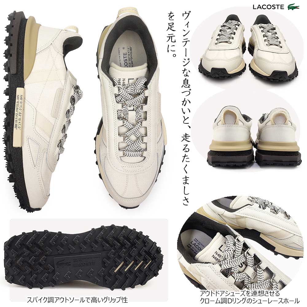 ラコステ メンズ スニーカー エリート アクティブ 225 3 50SMA0077