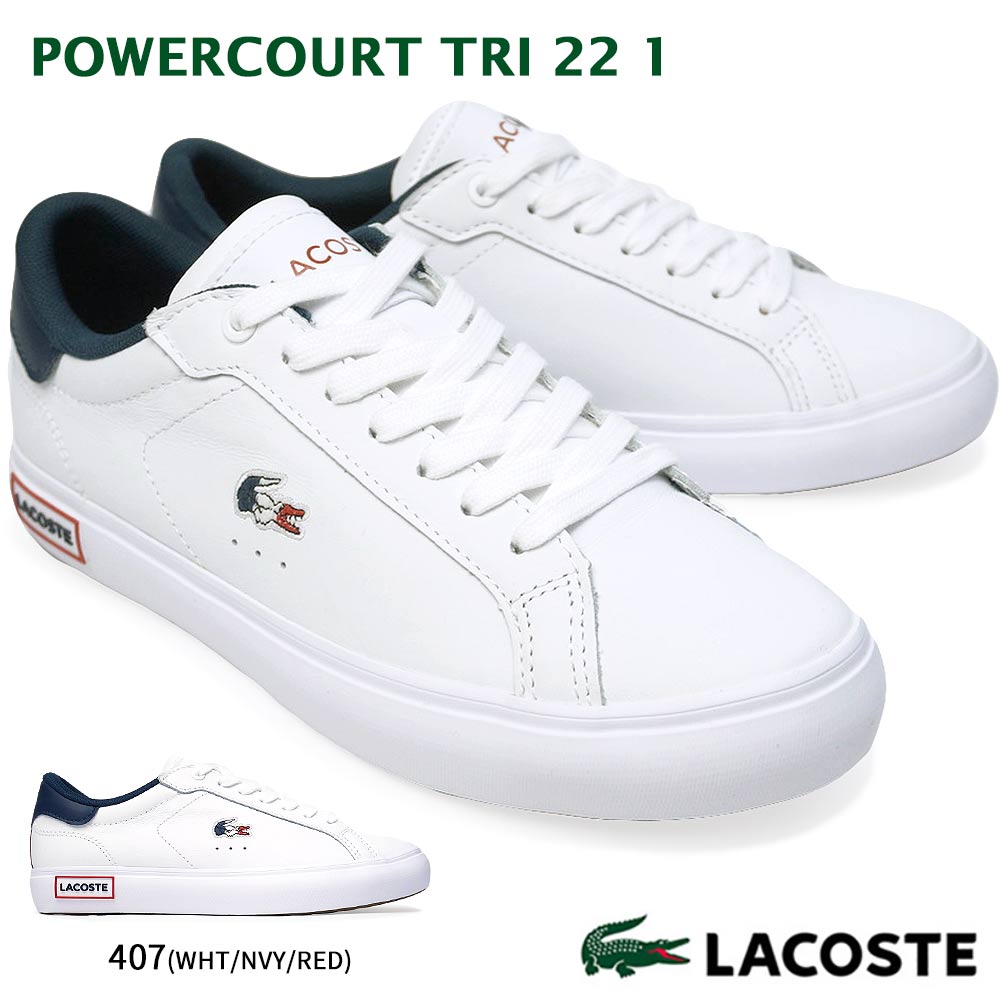 ラコステ スニーカー レディース Sf パワー コート Tri 22 1 レザー 本革 Lacoste Power Court Tri 22 1 マイスキップ