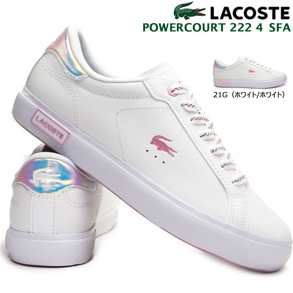 ラコステ スニーカー レディース SF00604 パワー コート 222 4 SFA レザー ホワイト ピンク LACOSTE POWERCOURT  222 4 SFA