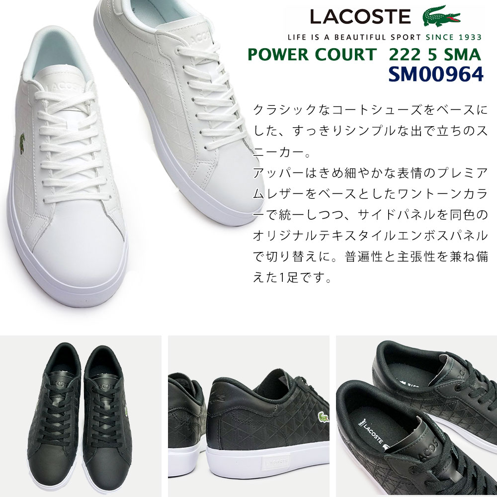 ラコステ メンズ スニーカー レザー パワーコート SM00964 ローカット クラシック LACOSTE POWERCOURT 222 5  SMA/21G（ホワイト／ホワイト）/EUR39H（25.0cm）