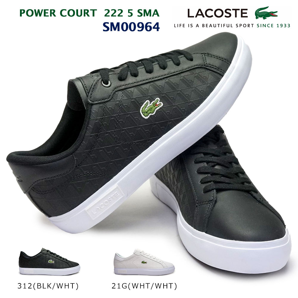 ラコステ メンズ スニーカー レザー パワーコート SM00964 ローカット クラシック LACOSTE POWERCOURT 222 5 SMA  靴の通販 マイスキップ【公式】