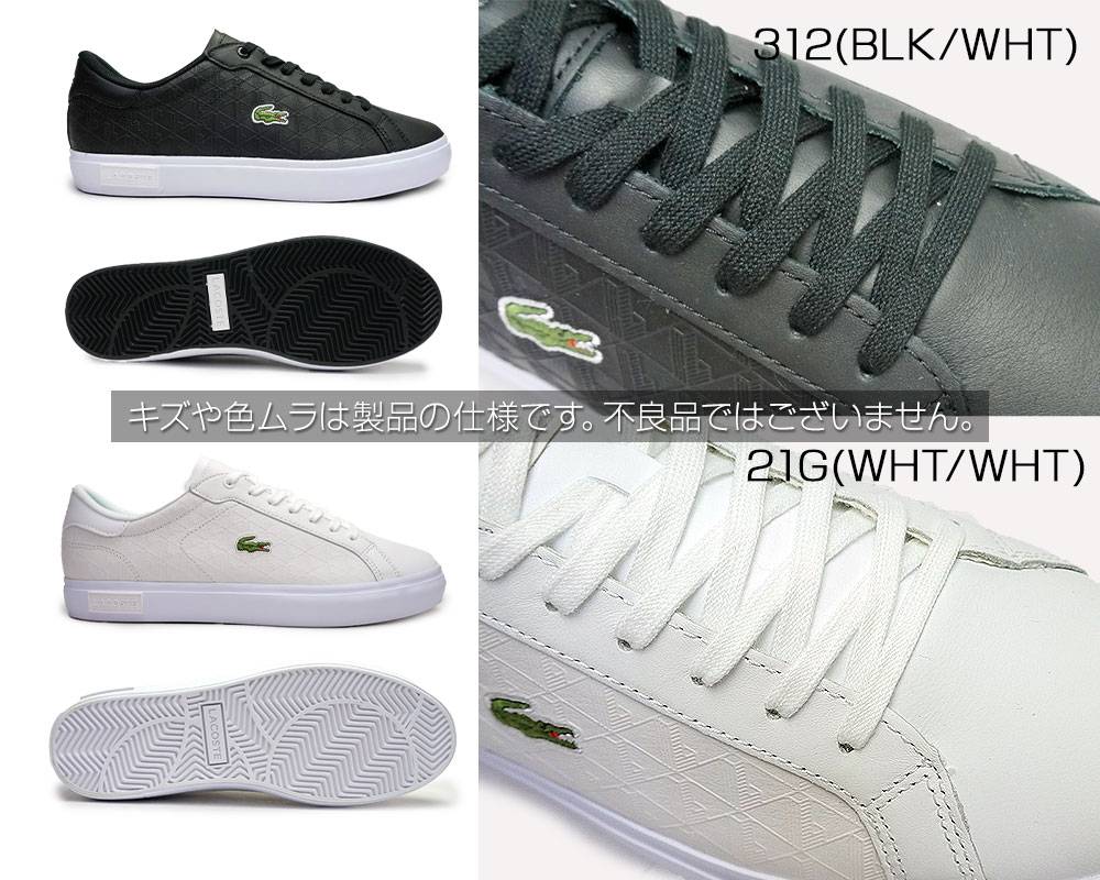 ラコステ メンズ スニーカー レザー パワーコート SM00964 ローカット クラシック LACOSTE POWERCOURT 222 5  SMA/21G（ホワイト／ホワイト）/EUR39H（25.0cm）