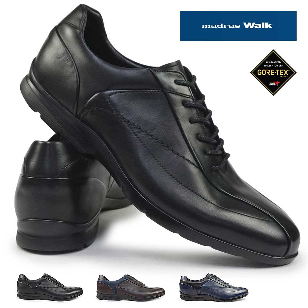 マドラスウォーク ☆ ゴアテックス レザー カジュアル シューズ 25 4E 茶 GORE-TEX】 マドラスウォーク madras Walk ゴアテックス