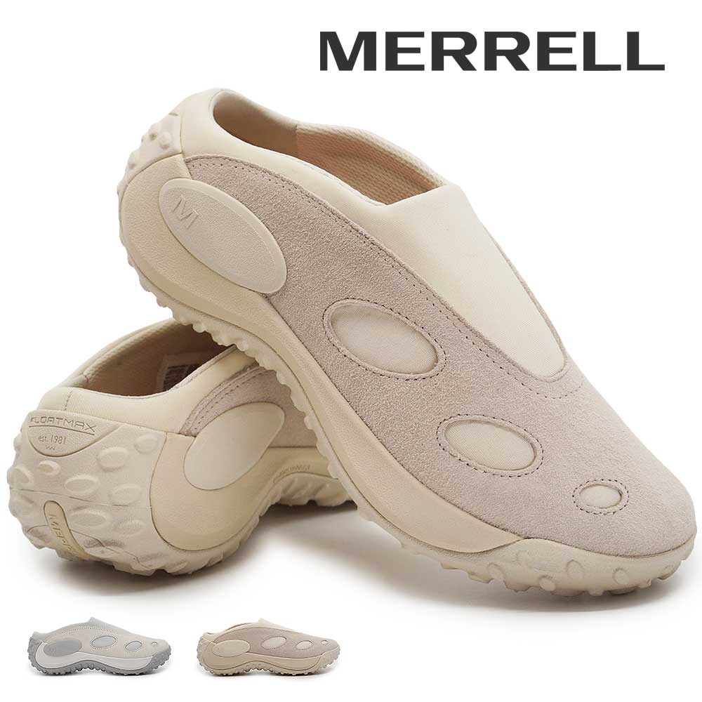 merjtmw-01.jpg