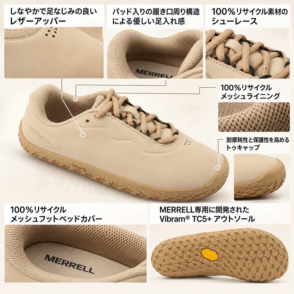 メレル レディース スニーカー ベイパー グローブ 7 レザー 本革
