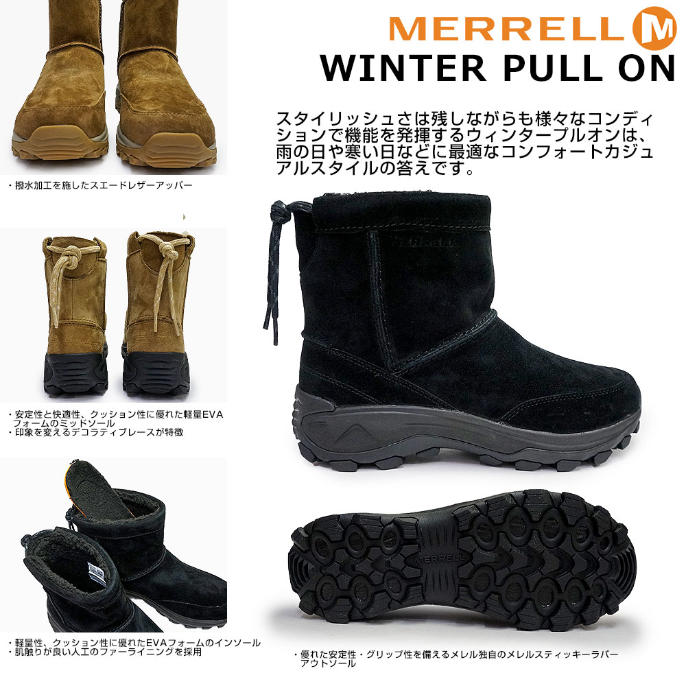 [メレル] ファッションブーツ Winter Pull On メンズ Camel 30.0 cm 2E
