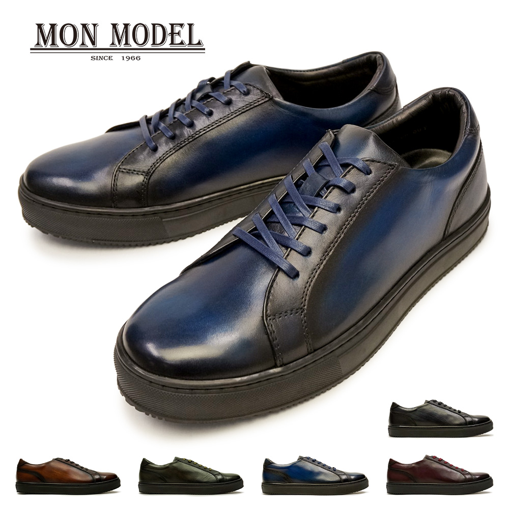 極美品 Mon Model ローファー 千手染め 茶 44 27cm 限定OEM 極美品 Mon Model ローファー 千手染め 茶 44 27cm 限定OEM 極美