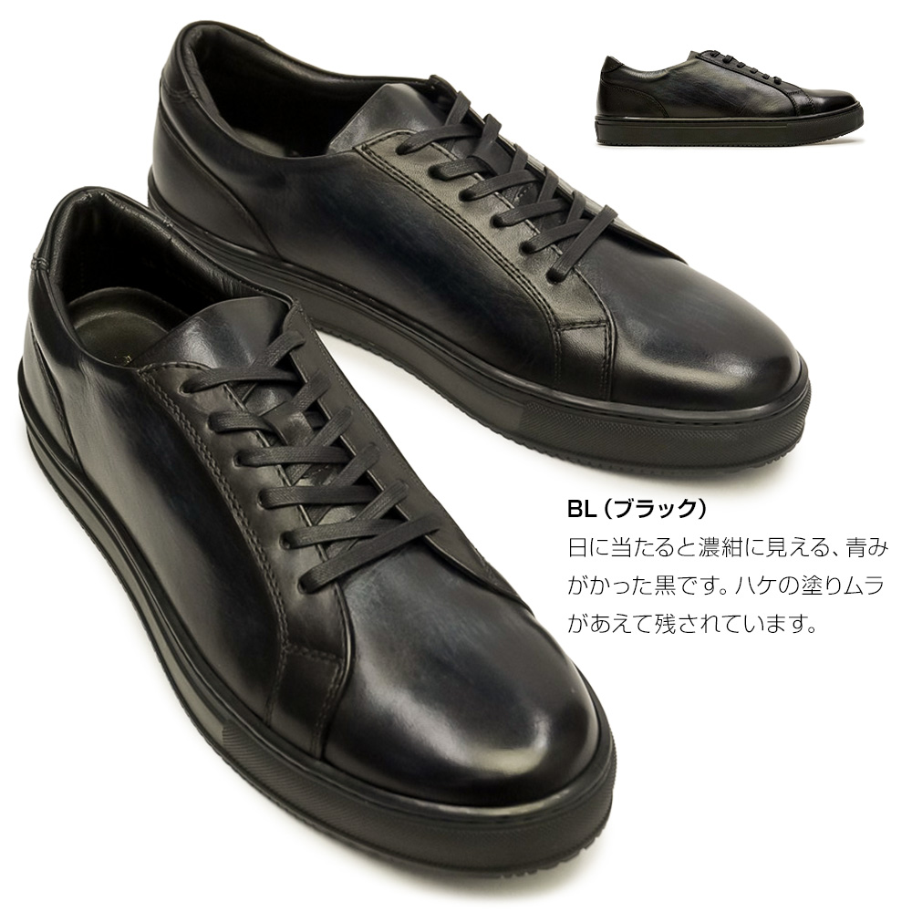 モンモデル メンズ レザースニーカー MO-1903 本革 日本製