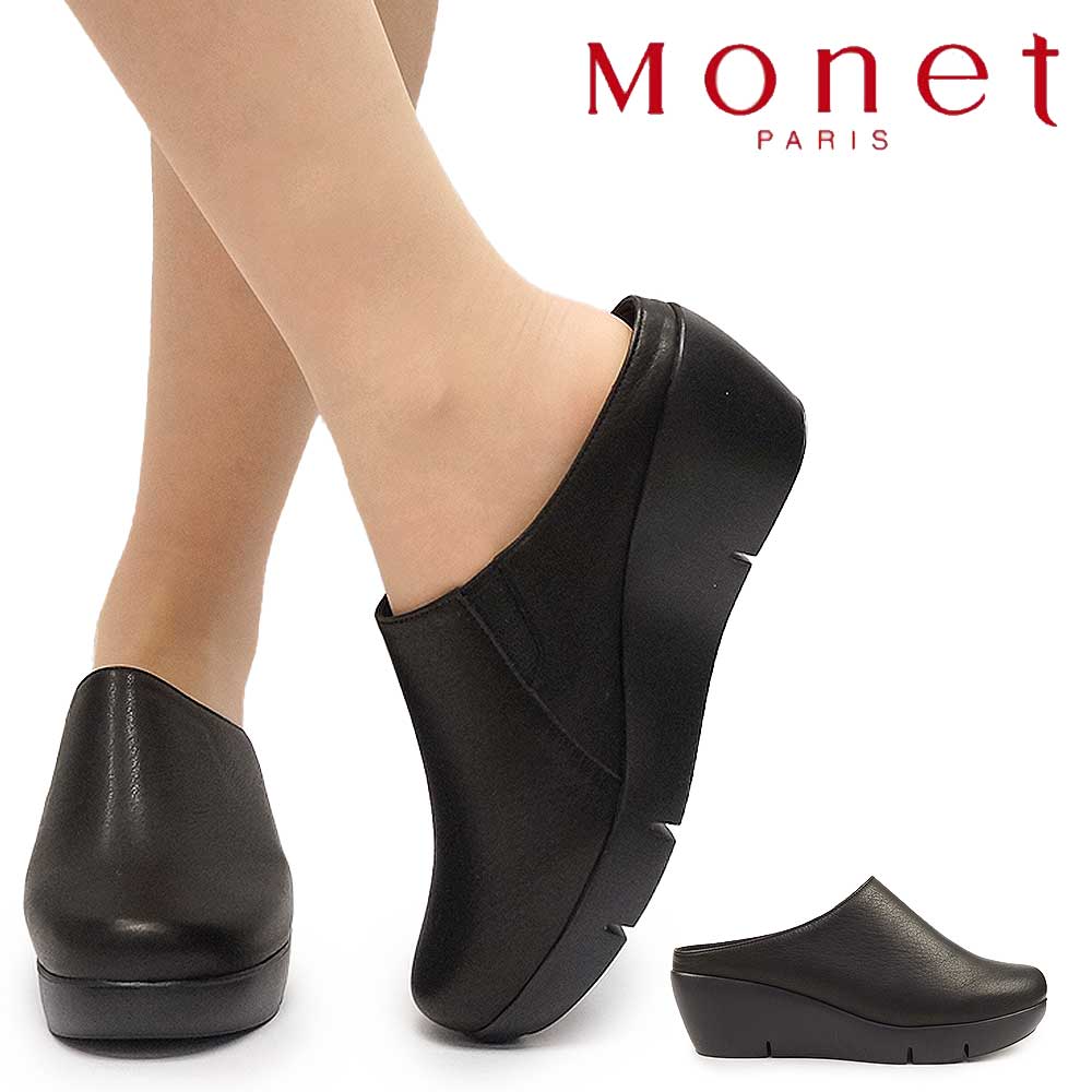 ミュール　Monet 23cm Elegant Footwear Monet | Women'S Casual Shoes