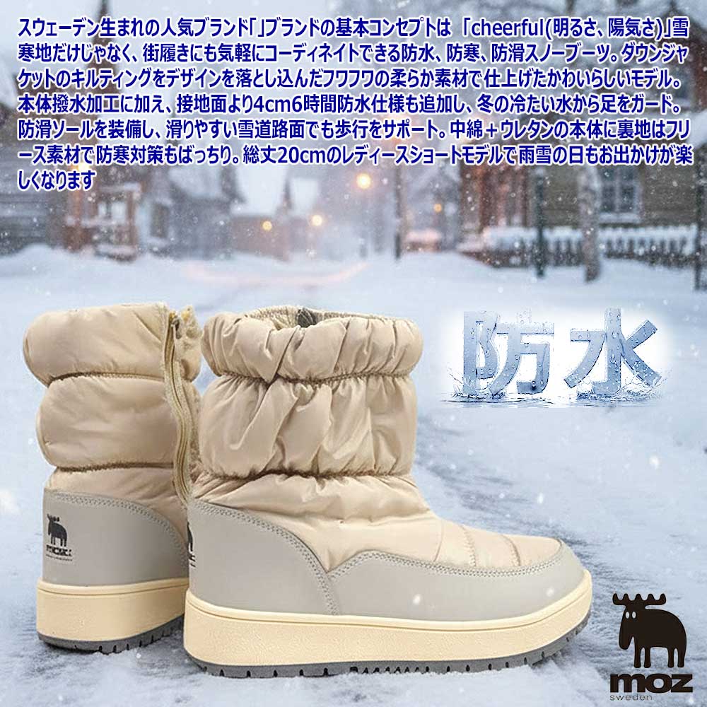 モズ スノーブーツ レディース MZ5291 防水 ショートブーツ ウィンター