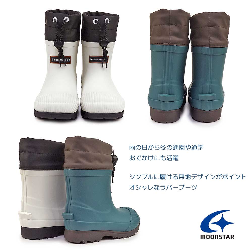ムーンスター キッズ 長靴 MF WC82R 防水 防寒 子供 ラバーブーツ