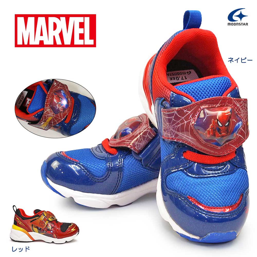 ムーンスター 光る靴 子供スニーカー MV 015 マーベル アイアンマン スパイダーマン マジック式 子供靴 キャラクター MoonStar  MARVEL