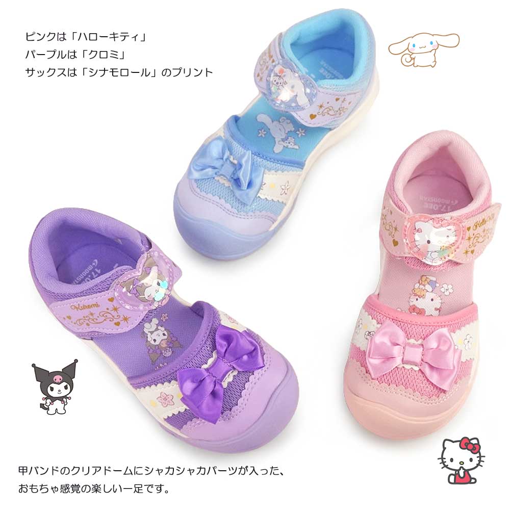 サンリオ キッズ サンダル SA C036 軽量 サマーシューズ