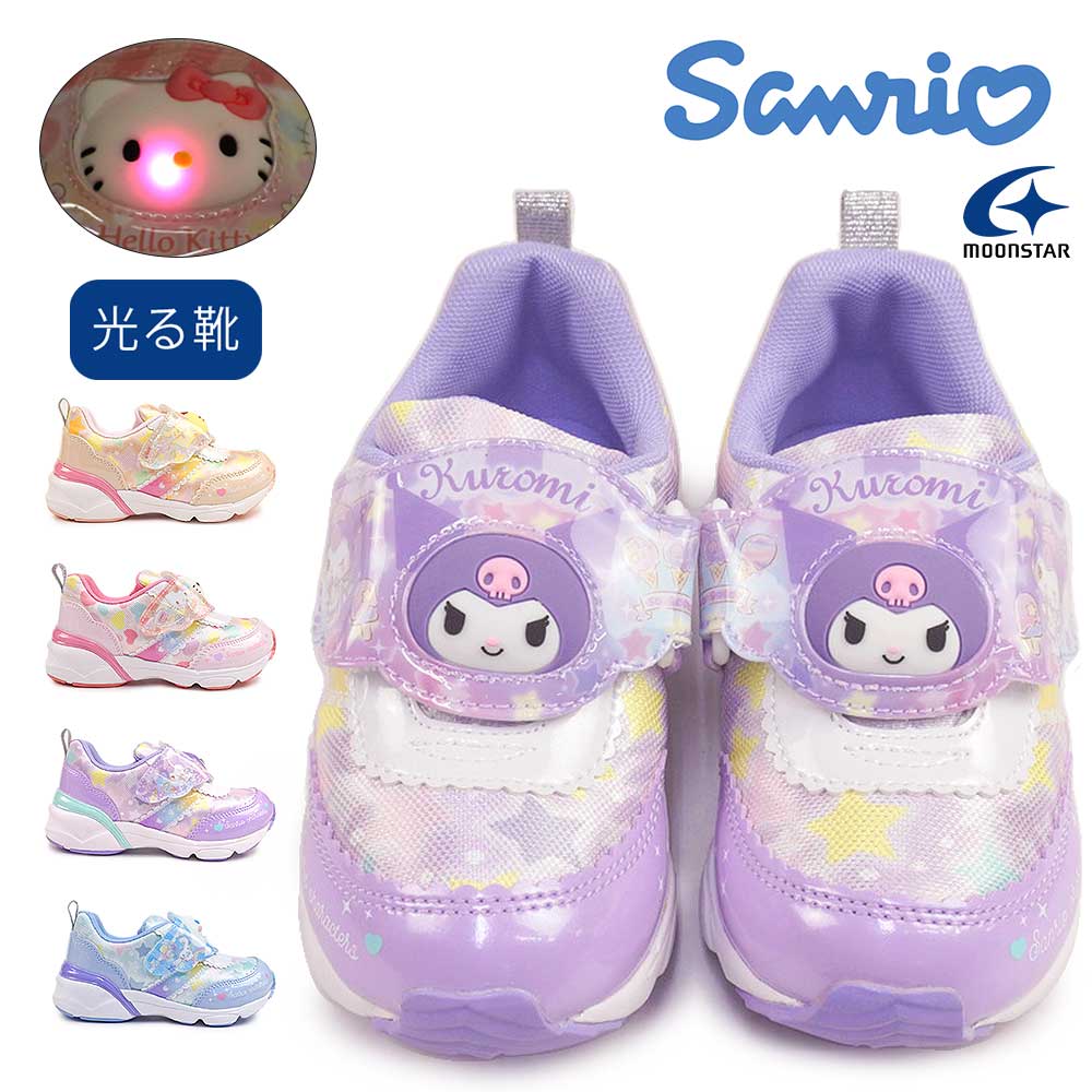 サンリオ 光る靴 キッズ スニーカー SA C040LE 抗菌 防臭 軽量