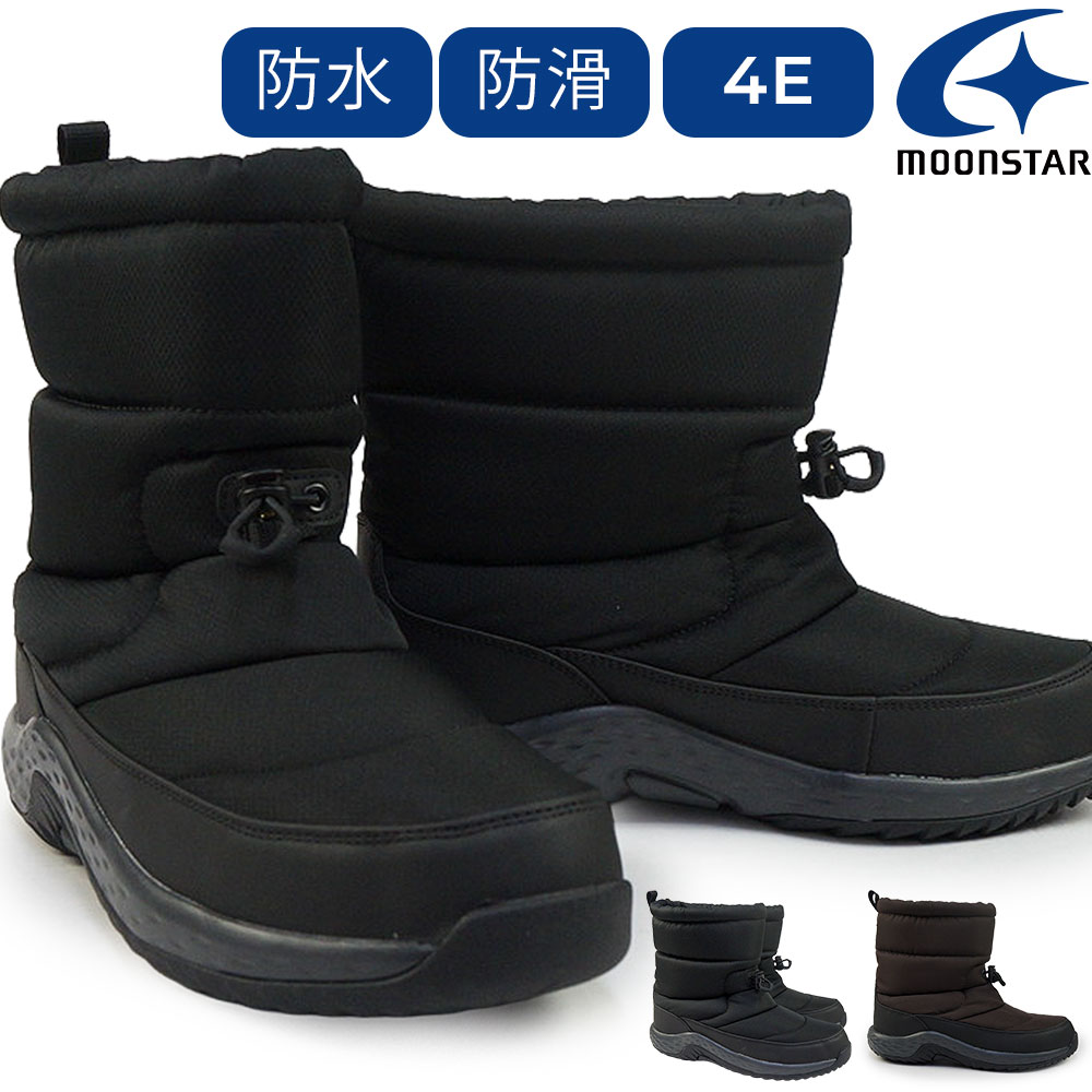 ウィンターセール】ムーンスター メンズ 防水 ブーツ サプリスト 防滑