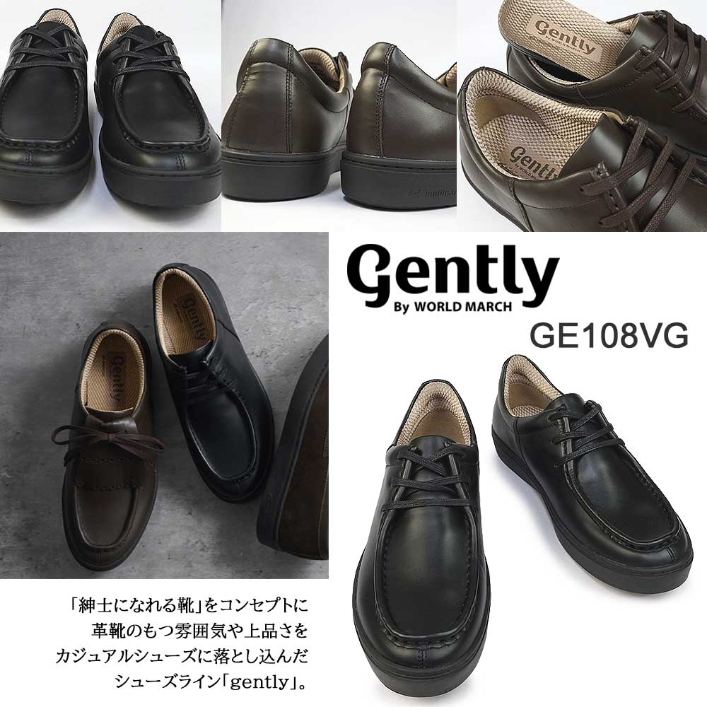 ムーンスター メンズ スニーカー 防水 ジェントリー GE108VG 紳士靴 革靴 4E 幅広 by ワールドマーチ MOONSTAR WORLD  MARCH gently