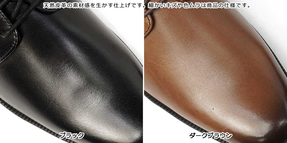 ウィンターセール】ムーンスター 靴 ビジネスシューズ 本革 メンズ