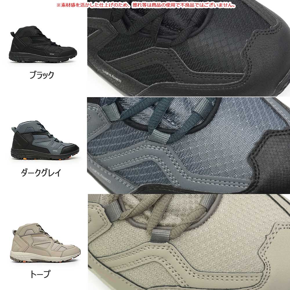 ムーンスター スニーカー 防水 メンズ 幅広 4E SPLT SDM10 アウトドア