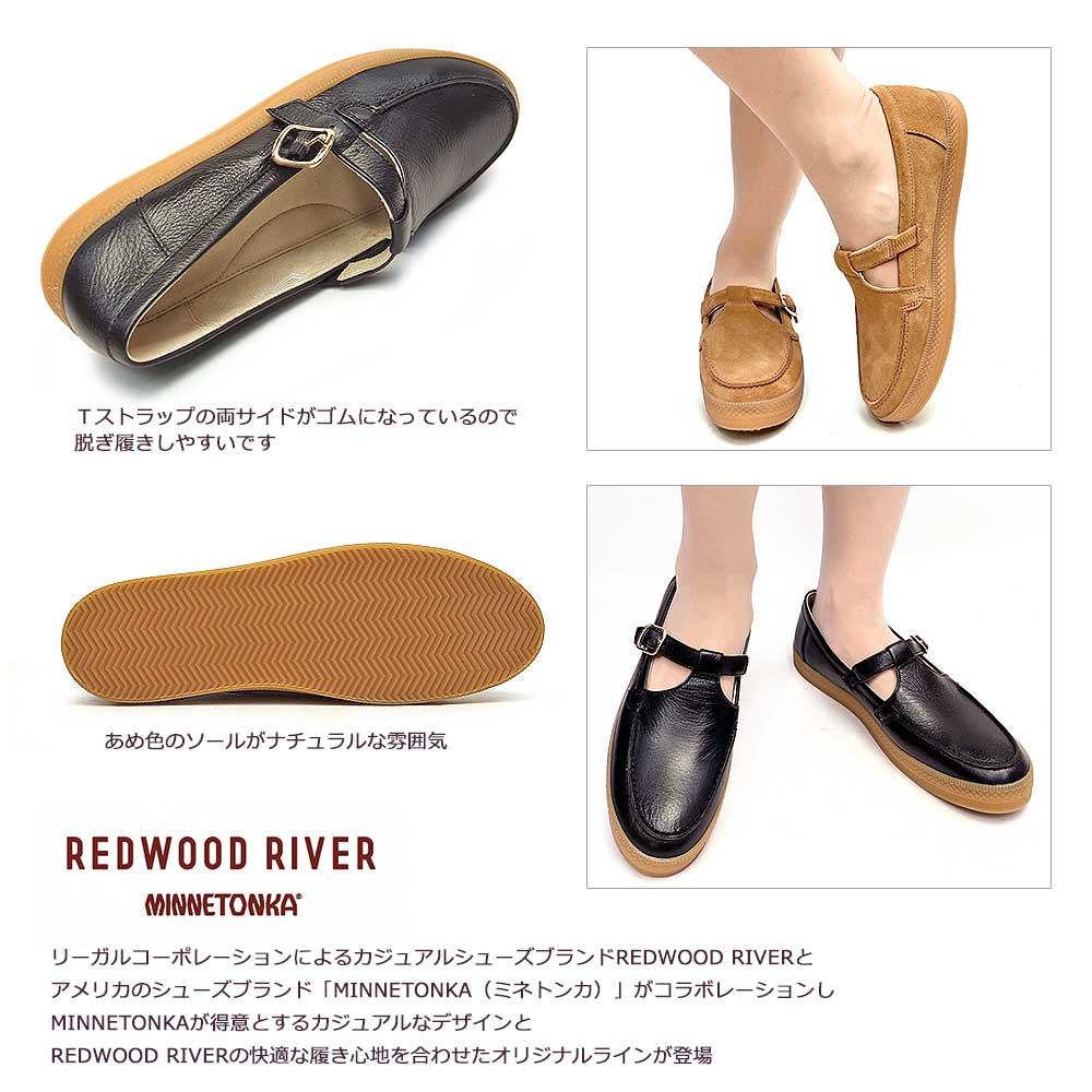 ミネトンカ レディース スリッポン M06C 本革 Tストラップシューズ レザー パンプス 旅行靴 REDWOOD RIVER MINNETONKA  REGAL/BL（ブラック）/22.5cm