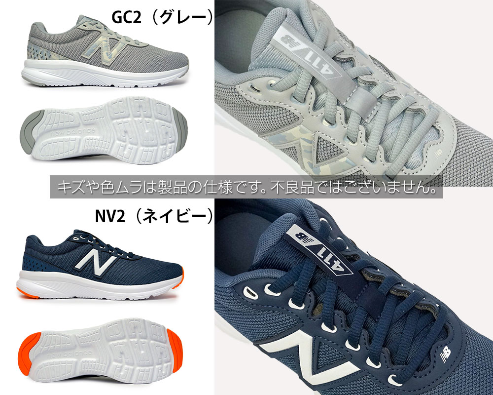 ニューバランス スニーカー メンズ M411 ランニングシューズ 軽量 D幅 new balance マイスキップ