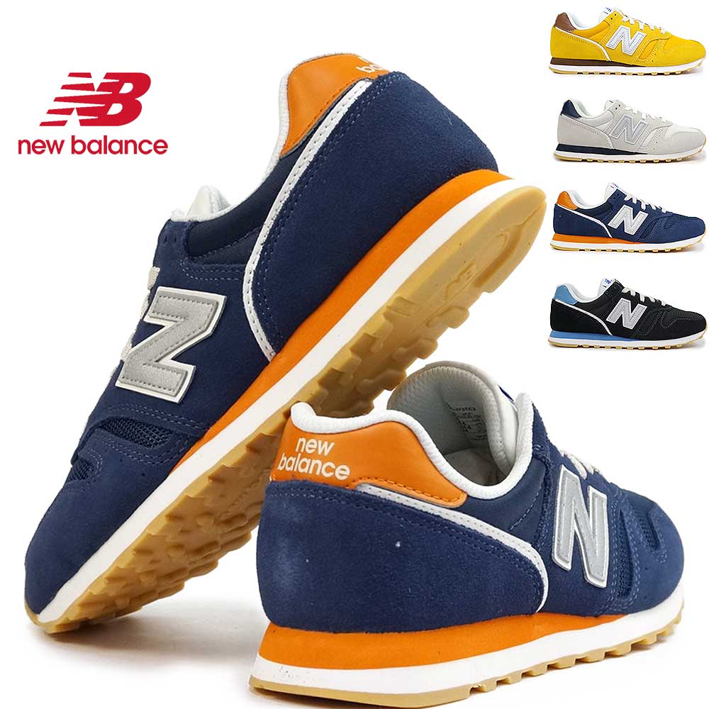 ニューバランス ML373 スニーカー レディース メンズ スエード ランニング new balance