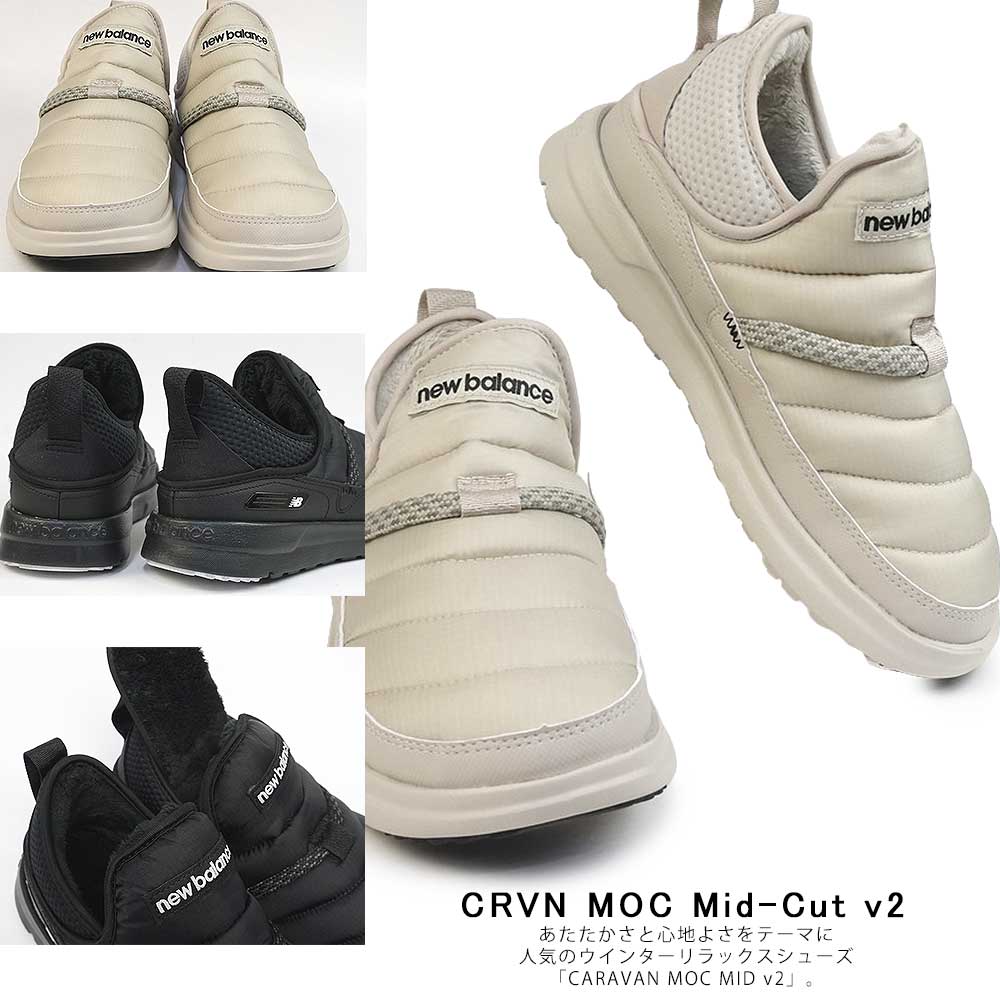 掘り出し物 ニューバランス CARAVAN MID MOC SUFMMOC 27cm - 靴