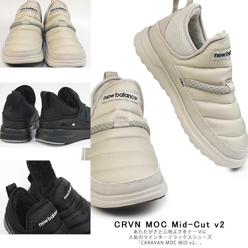 ニューバランス ユニセックス モックシューズ キャラバン モック ミッド v2 SUFMID 保温 メンズ レディース new balance  CRVN MOC Mid-Cut v2