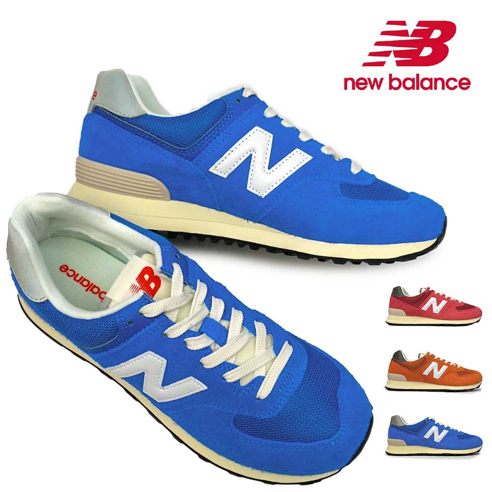 ニューバランス スニーカー U574 メンズ レディース ユニセックス ライフスタイル D幅 お揃い new balance