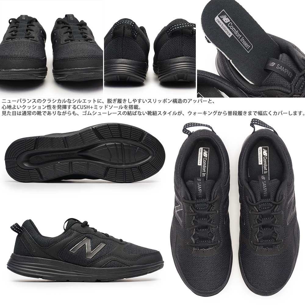 新品未使用【ニューバランス】セットアップ Sサイズ レディース ブラック ニューバランス New Balance レディース ライフスタイル THE