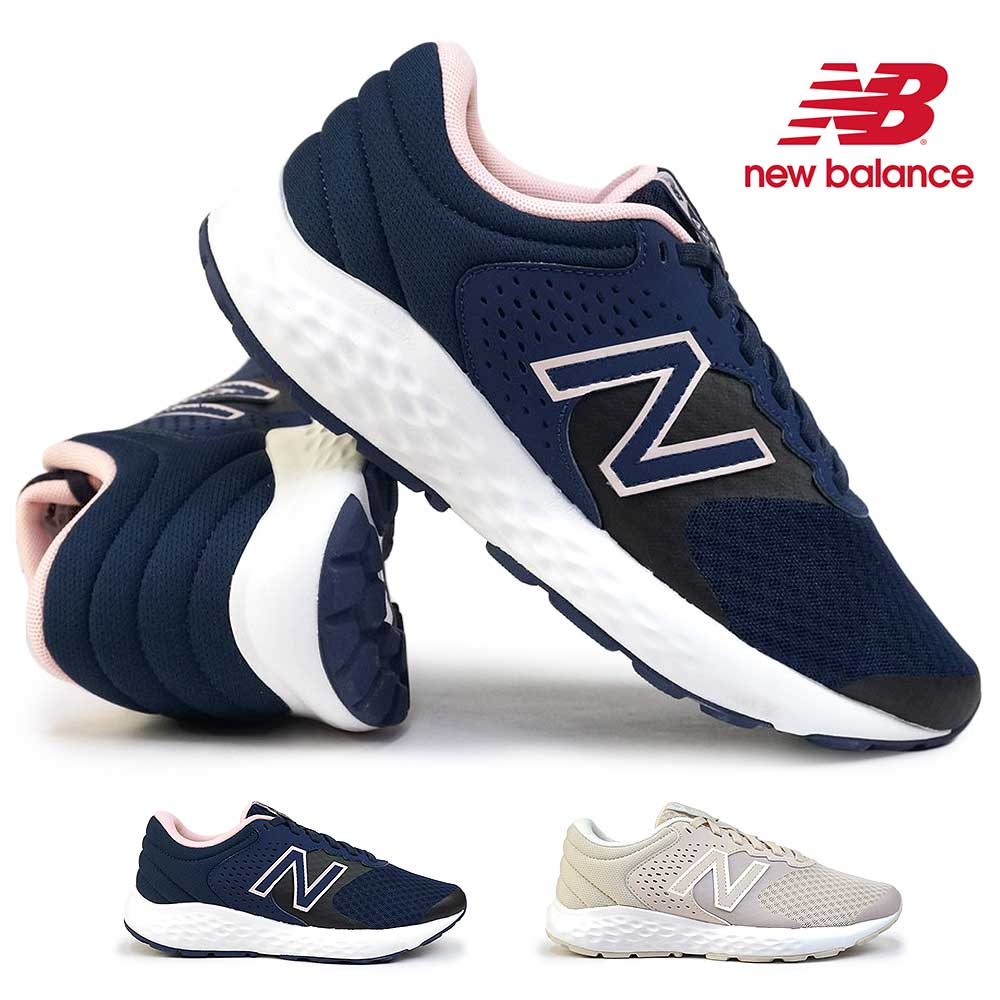 2024サマーセール】ニューバランス スニーカー レディース WE420 幅広 軽量 メッシュ 2E ランニング ウォーキング new balance  靴の通販 マイスキップ【公式】