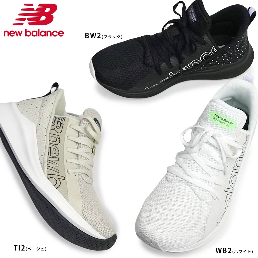 ニューバランス レディース スニーカー WPHER D幅 メッシュ 軽量 new balance NB Fresh Foam Powher Run v2