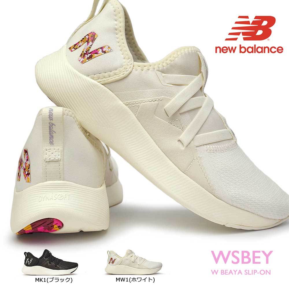 新品 New Balance W BEAYA SLIP-ON WSBEY (送料